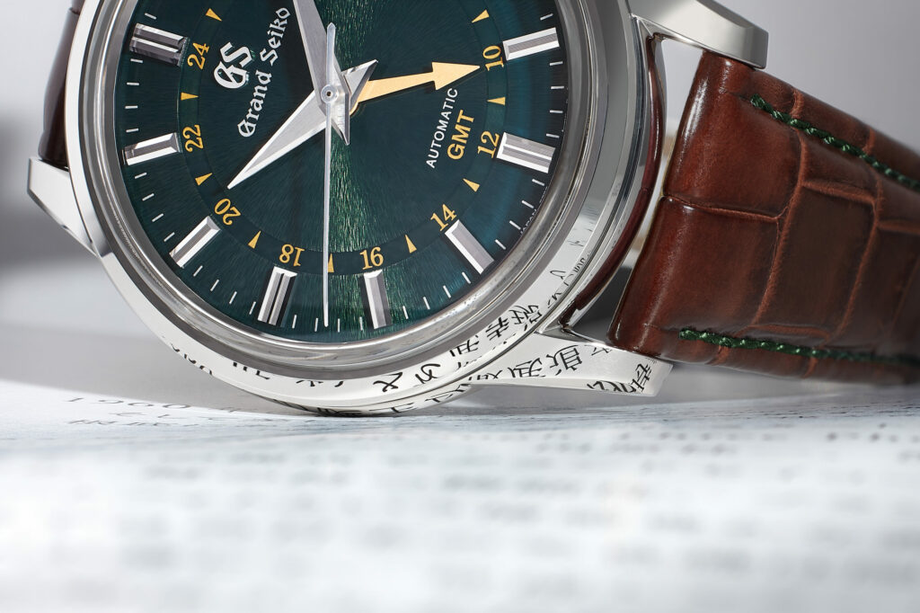 Grand seiko gmt limited edition hotsell